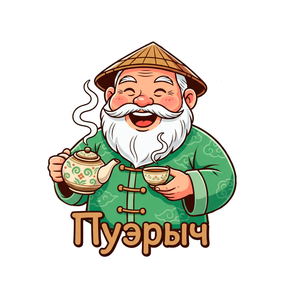 Чай
